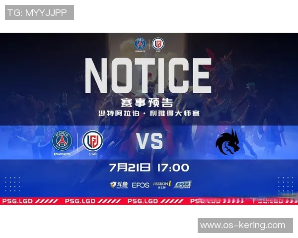 DOTA2赛事分析：TES如何在比赛中展现全面压制优势