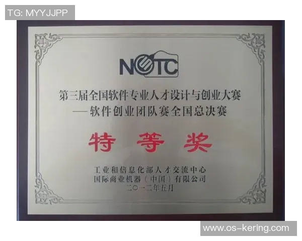 上海排球队展现卓越团队协作能力助力联赛佳绩分析