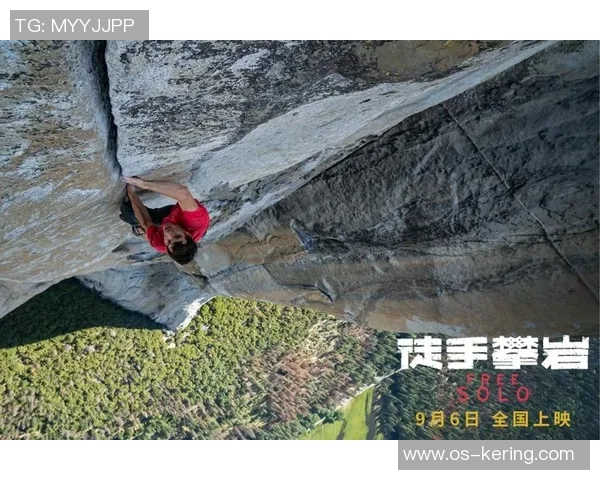 对话赵静：探索她的攀岩旅程与背后的故事