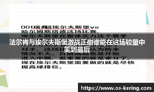 开云官网