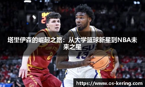 开云