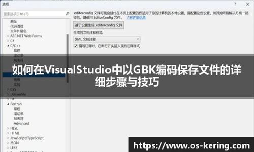 开云官网